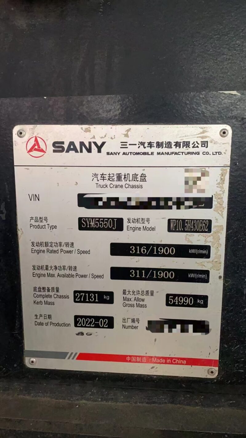 Used 2022 SANY STC1300 130-Ton All-Terrain Crane for Sale – Excellent Condition