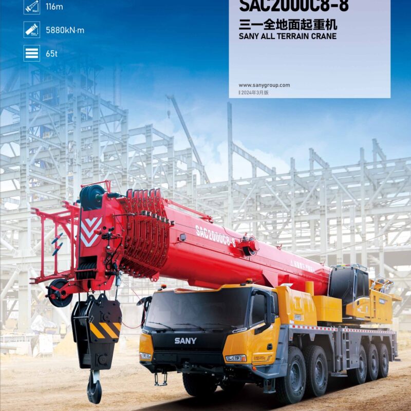 New SAC2000C8-8 (2025 Model) All Terrain Crane