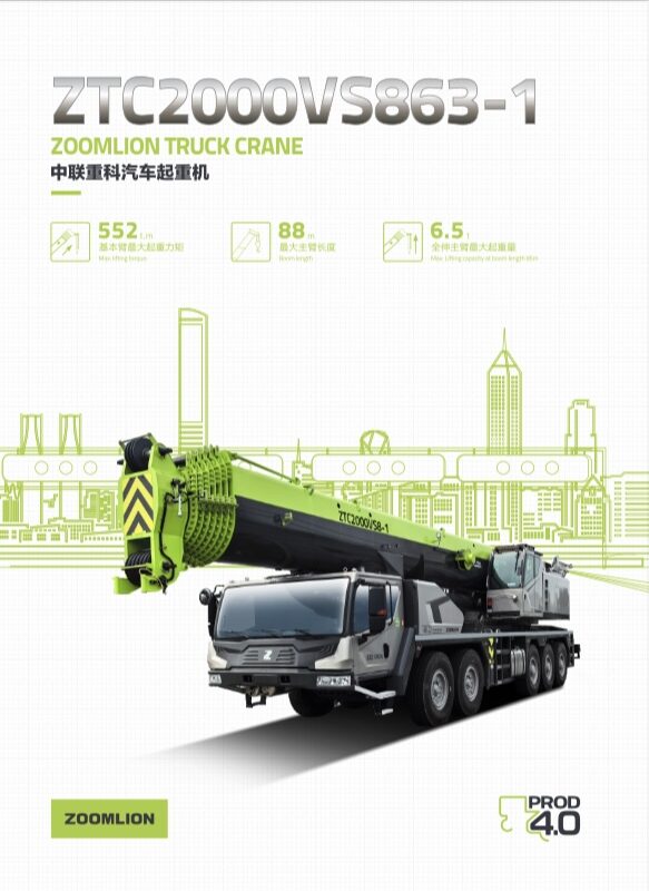 New ZTC2000VS863-1 ZOOMLION TRUCK CRANE